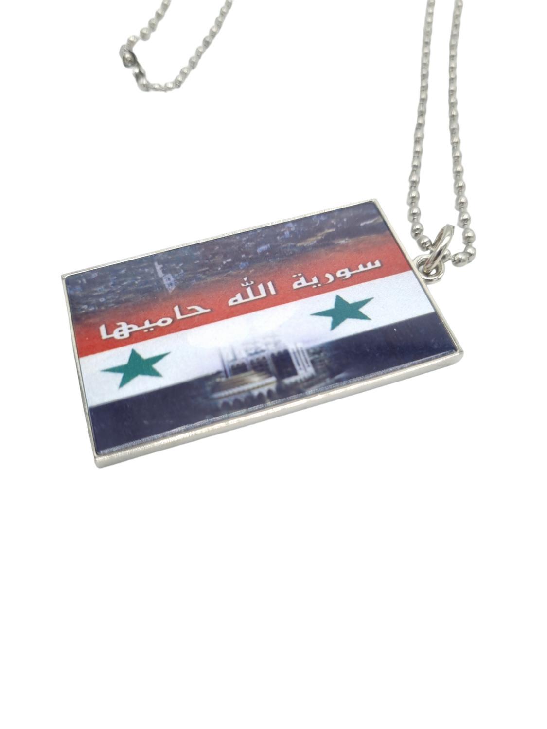 Syria Flag - Necklace