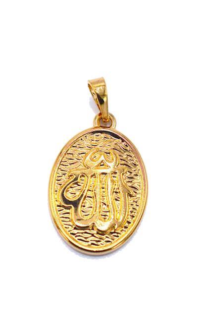Allah God - pendant for necklace.