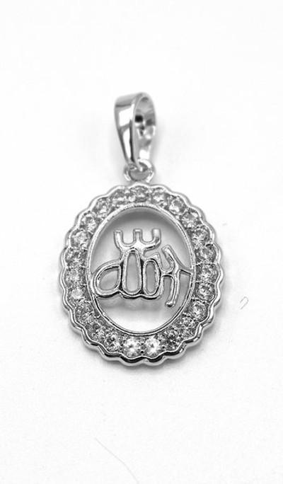 Allah Gud smycken hängen –  produktbild – Hiprock