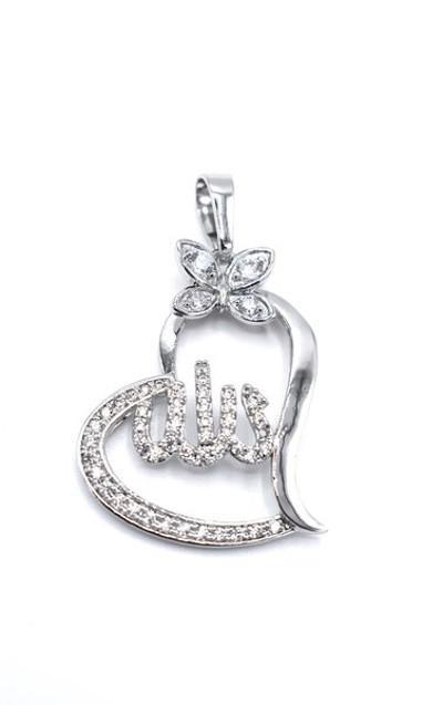 Allah gud hjärta hänge till halsband –  produktbild – Hiprock