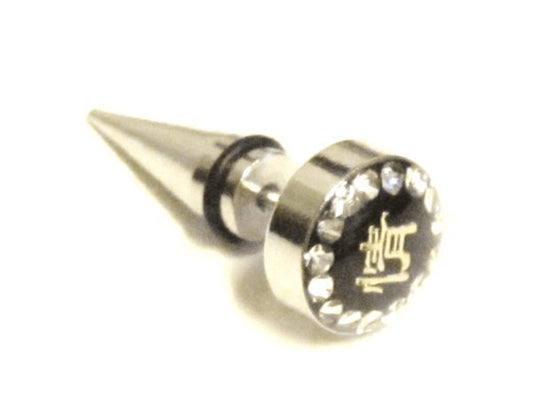 Fake Plug - Chinese character