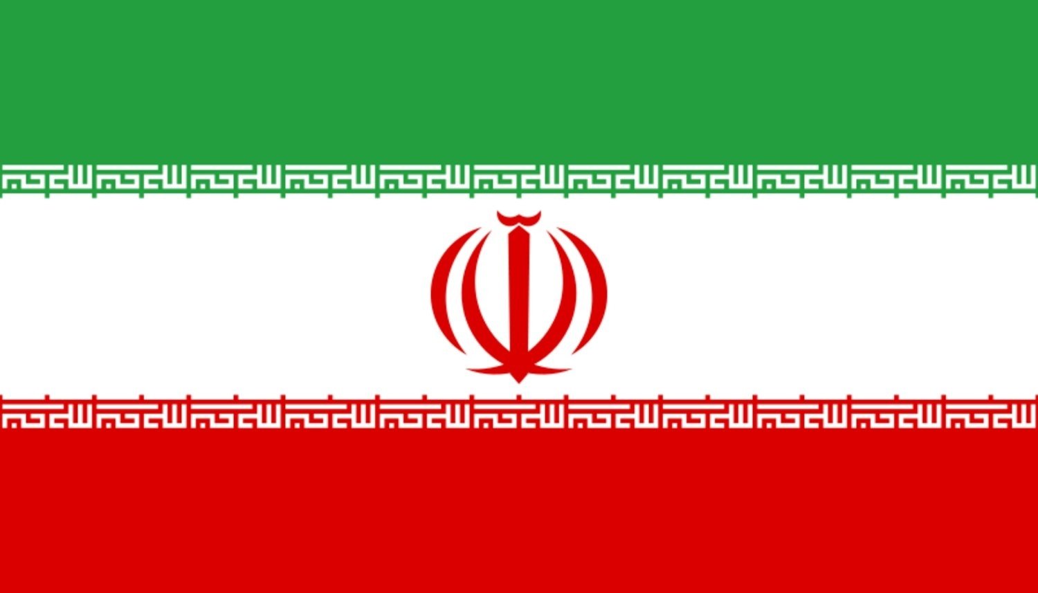 Flagga - Iran –  produktbild – Hiprock