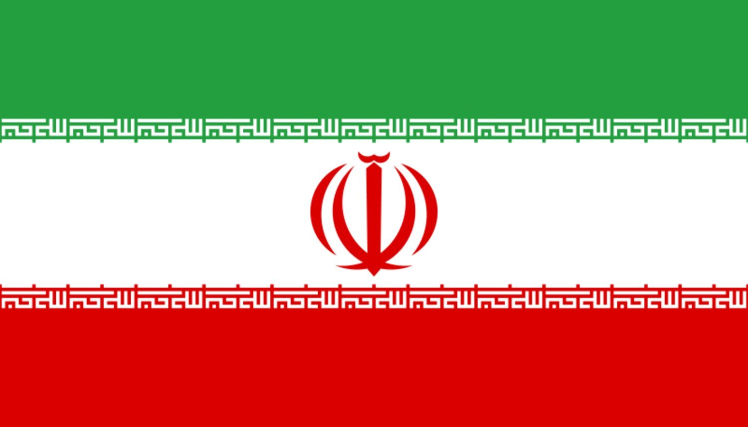 Flagga - Iran –  produktbild – Hiprock
