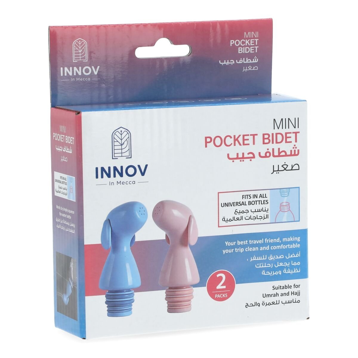 Innov 2-stycken Bärbar bidé, resebidé, handhållen bidéspruta –  produktbild – Hiprock