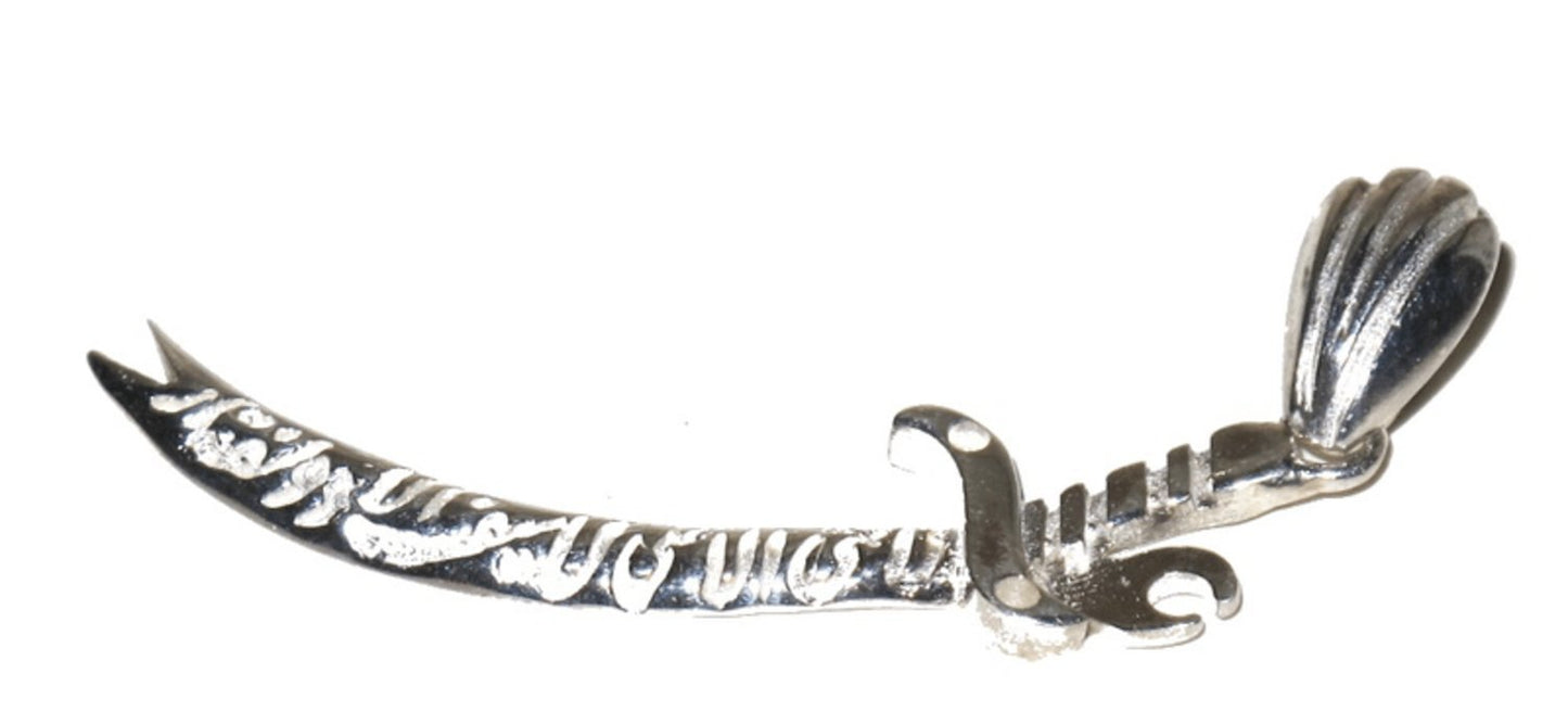 Sword Zulfiqar Ali - Medallion